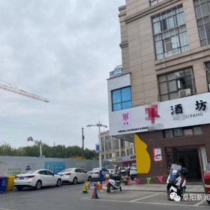 燕莎百貨附近公共停車位不讓停？官方這樣回應(yīng)！