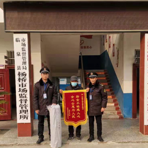 楊橋所：弘揚傳統(tǒng)美德，拾金不昧暖人心