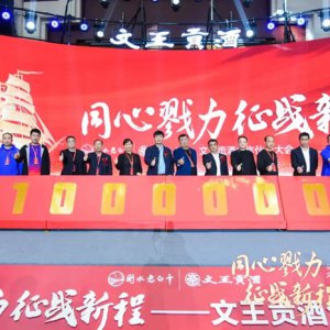 阜陽知名企業(yè)重大決定！突圍！突圍！