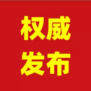 市委書記領(lǐng)銜督辦市政協(xié)“緊扣企業(yè)需求持續(xù)優(yōu)化營(yíng)商環(huán)境”重點(diǎn)提案辦理協(xié)商會(huì)召開(kāi)