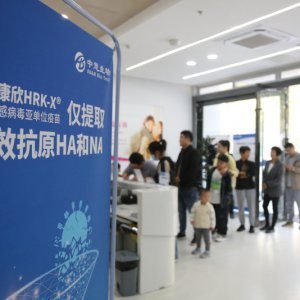 阜陽首針！開打！