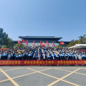 “研”路好風(fēng)景，不負少年行
