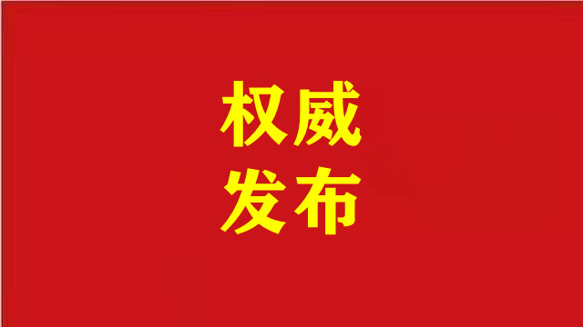 安徽省委書記梁言順調(diào)研企業(yè)，引領(lǐng)產(chǎn)業(yè)發(fā)展新征程
